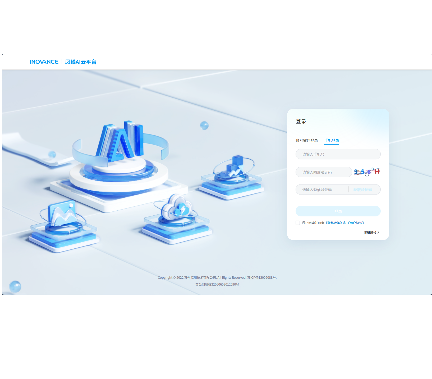 FINOVISION AI Cloud Platform